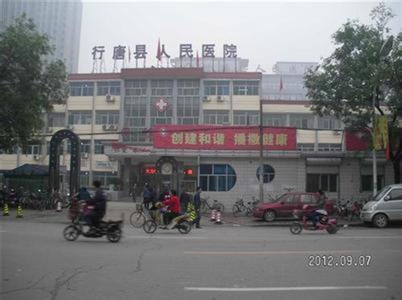 行唐县百货商店：传统与现代交织的购物乐园